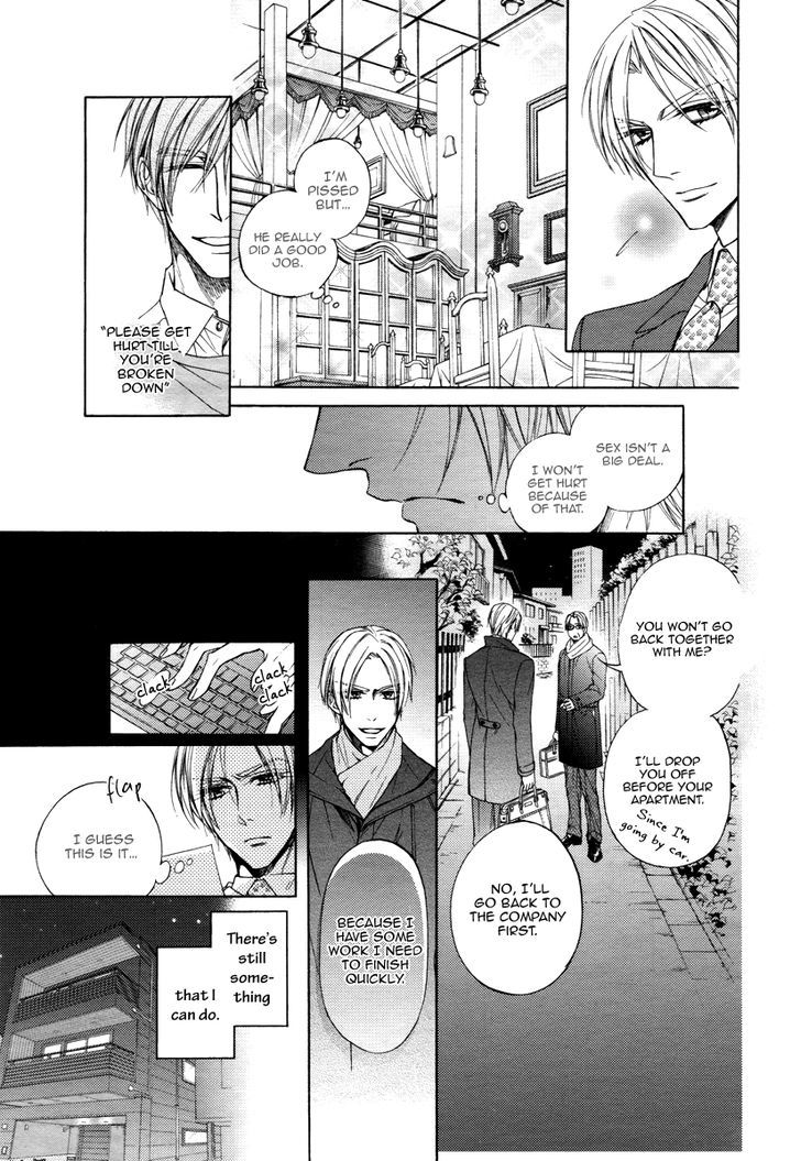 Kuzu De Baka Ni Wa Nido To Awanai - Chapter 1