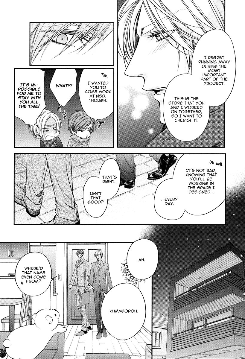 Kuzu De Baka Ni Wa Nido To Awanai - Chapter 6