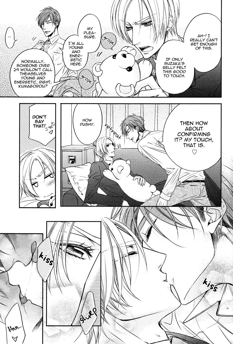 Kuzu De Baka Ni Wa Nido To Awanai - Chapter 6