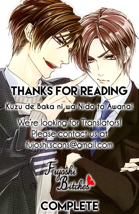 Kuzu De Baka Ni Wa Nido To Awanai - Chapter 6