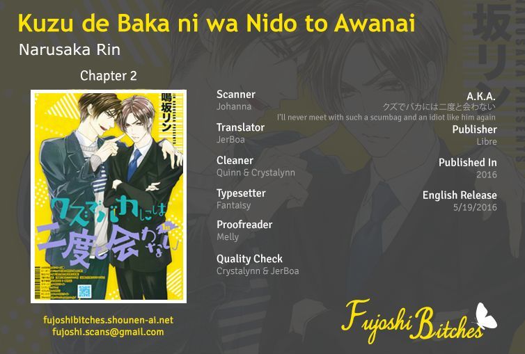 Kuzu De Baka Ni Wa Nido To Awanai - Chapter 2