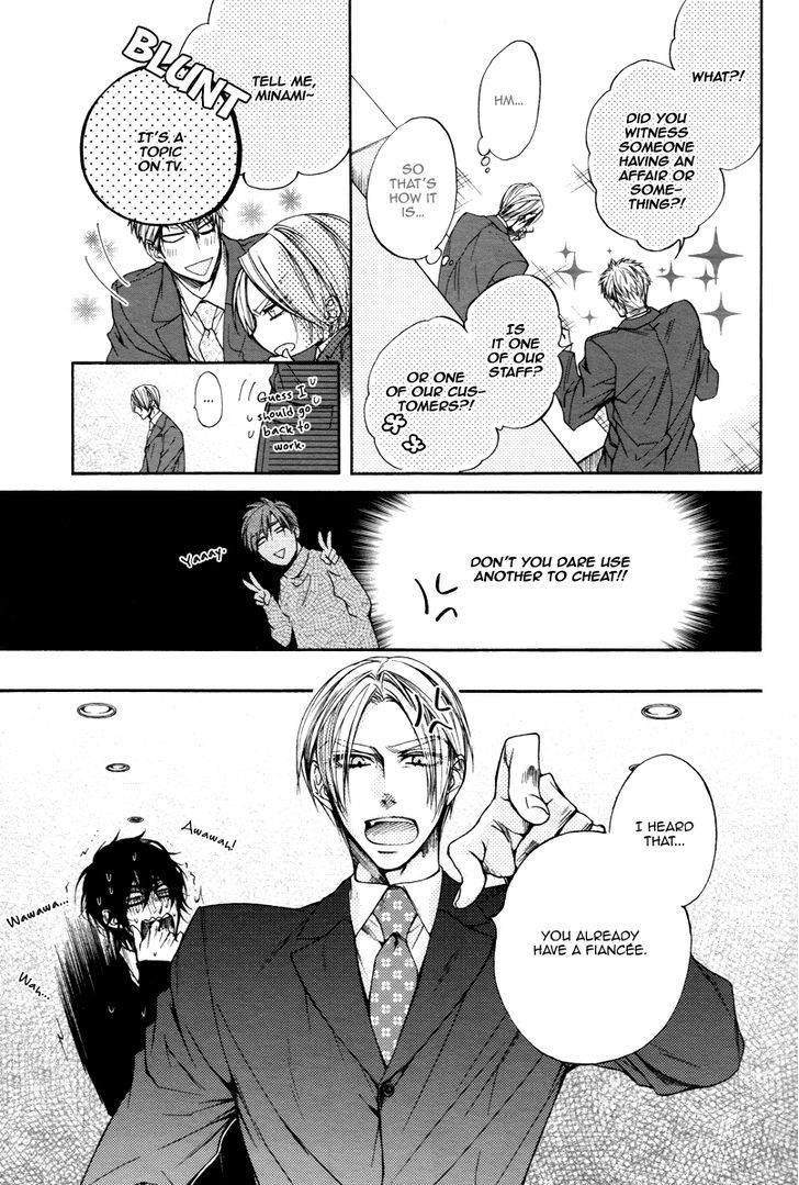 Kuzu De Baka Ni Wa Nido To Awanai - Chapter 2