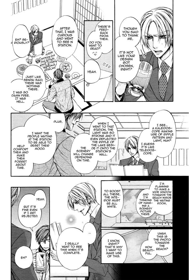 Kuzu De Baka Ni Wa Nido To Awanai - Chapter 2