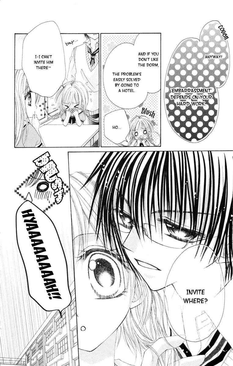 Junjou Bousou Honey - Chapter 001