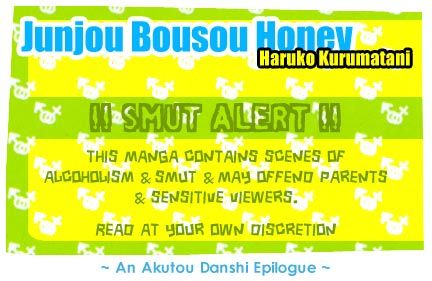 Junjou Bousou Honey - Chapter 001