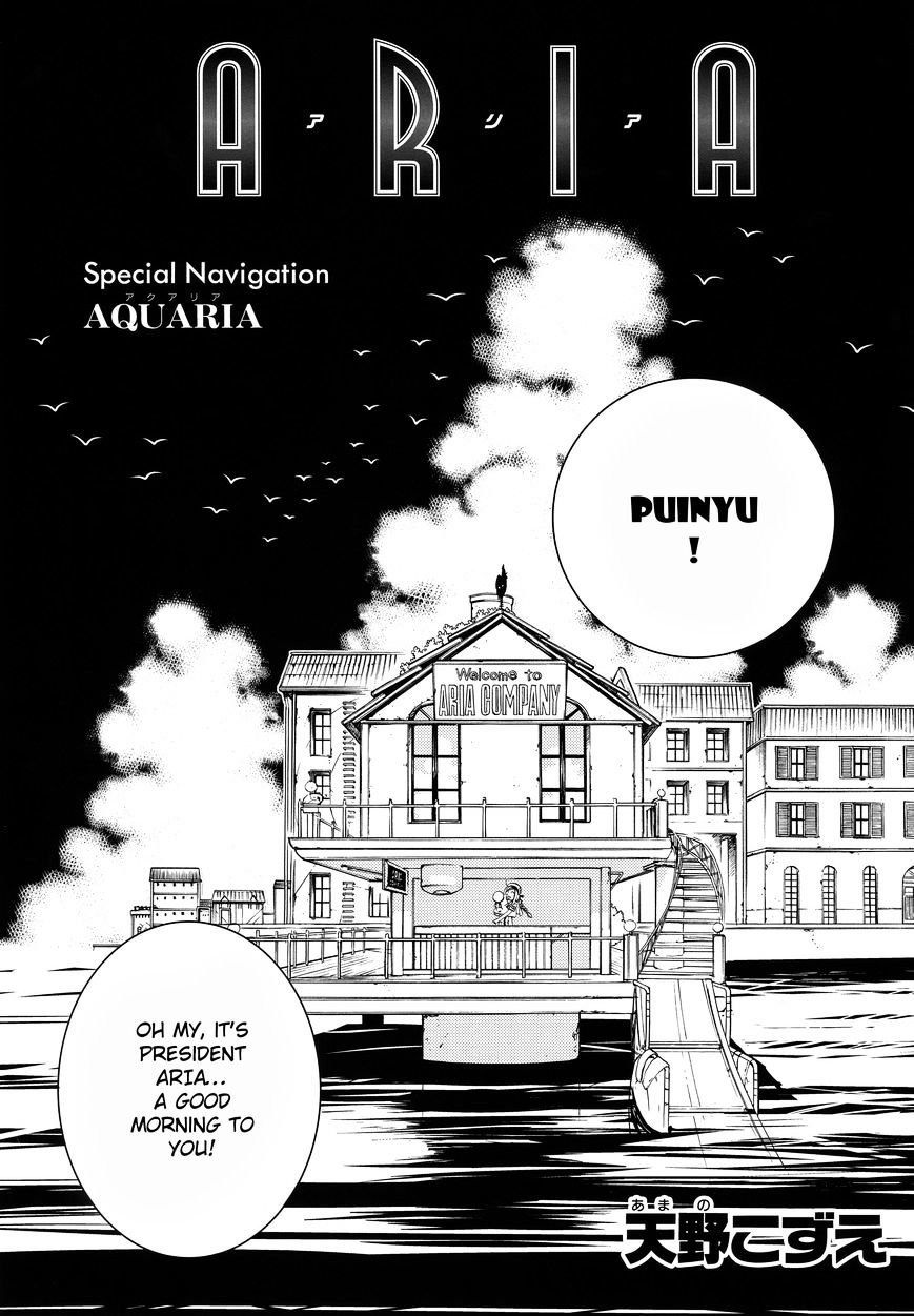 Aria - Chapter 60.1 : Special Navigation - Aquaria