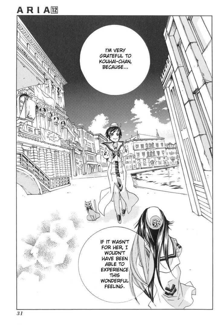 Aria - Chapter 57 : The Name Of The Rose