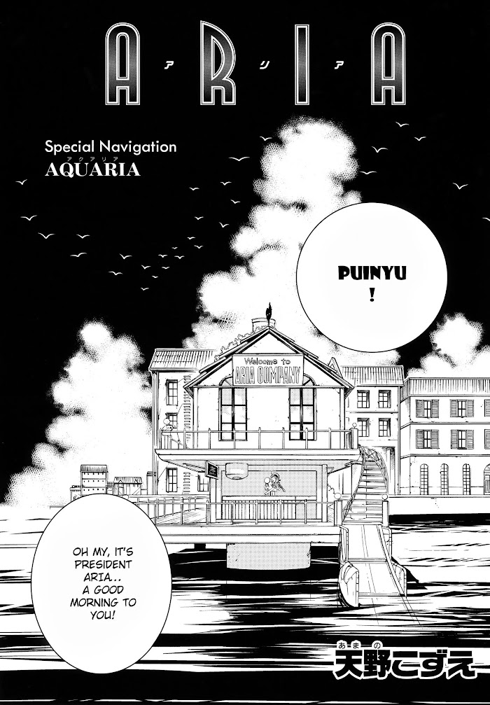 Aria - Chapter 60.5