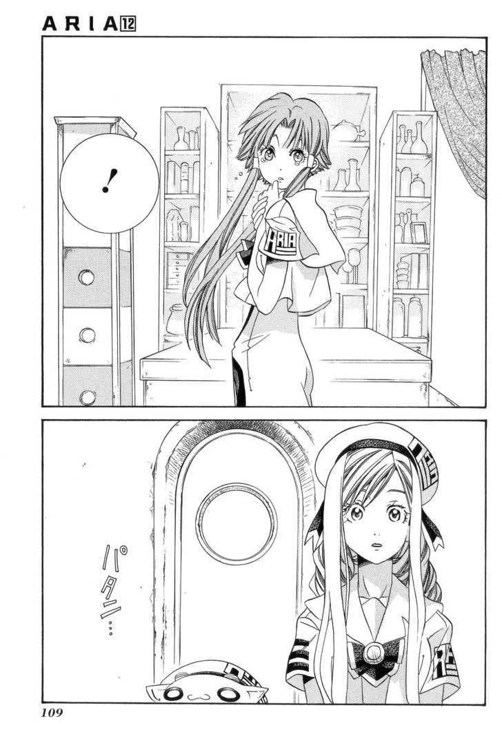 Aria - Chapter 59 : The Future