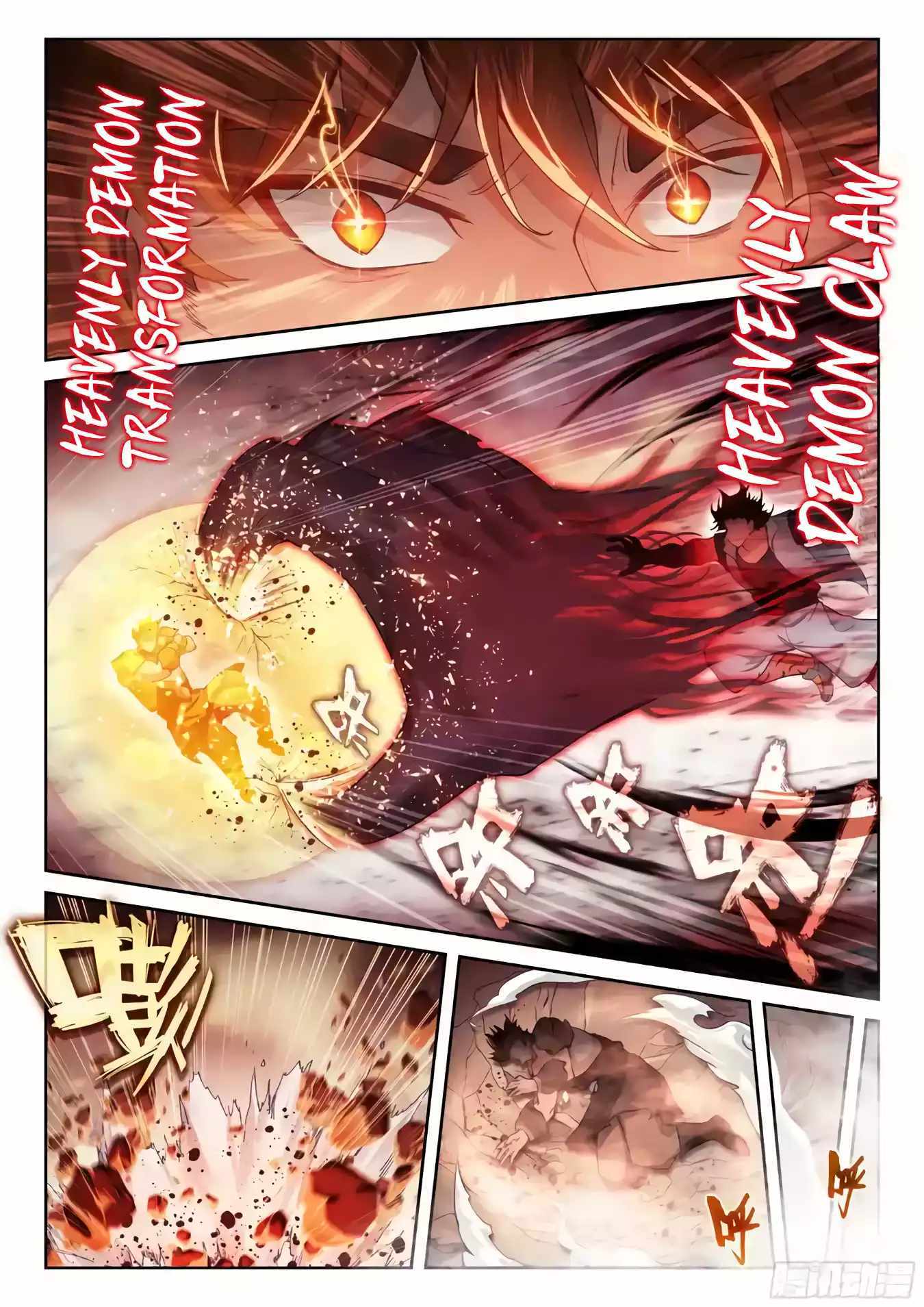 Wu Dong Qian Kun - Chapter 230