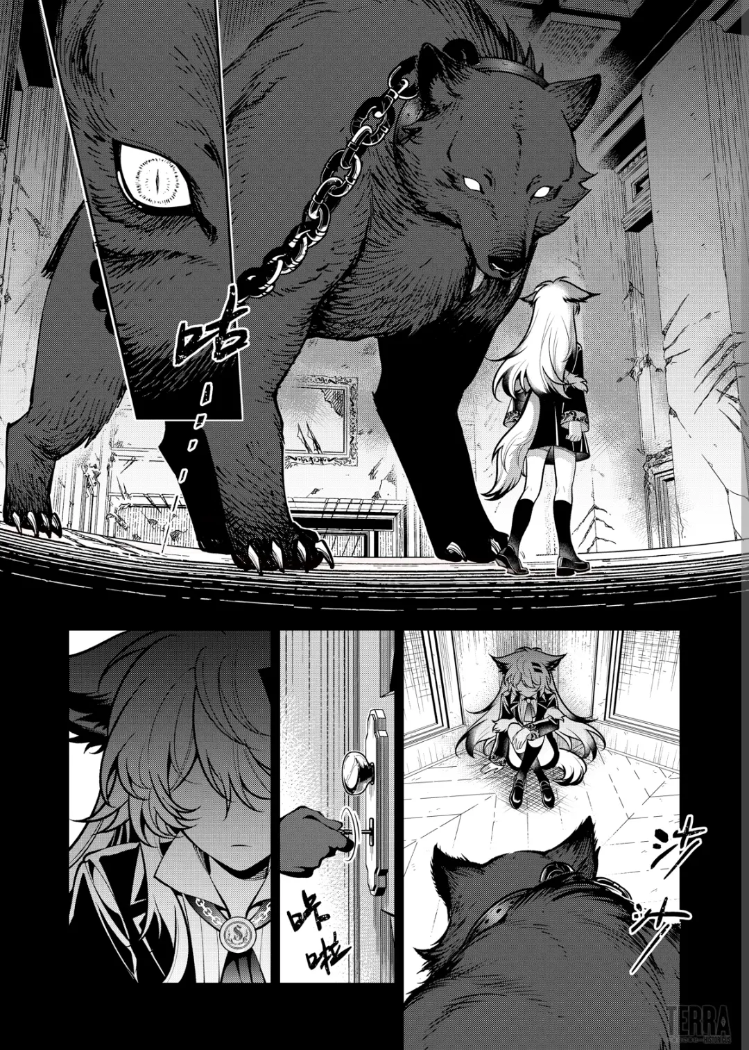 Arknights: Prelude Suite: Old Trauma - Vol.1 Chapter 2: Fermentation