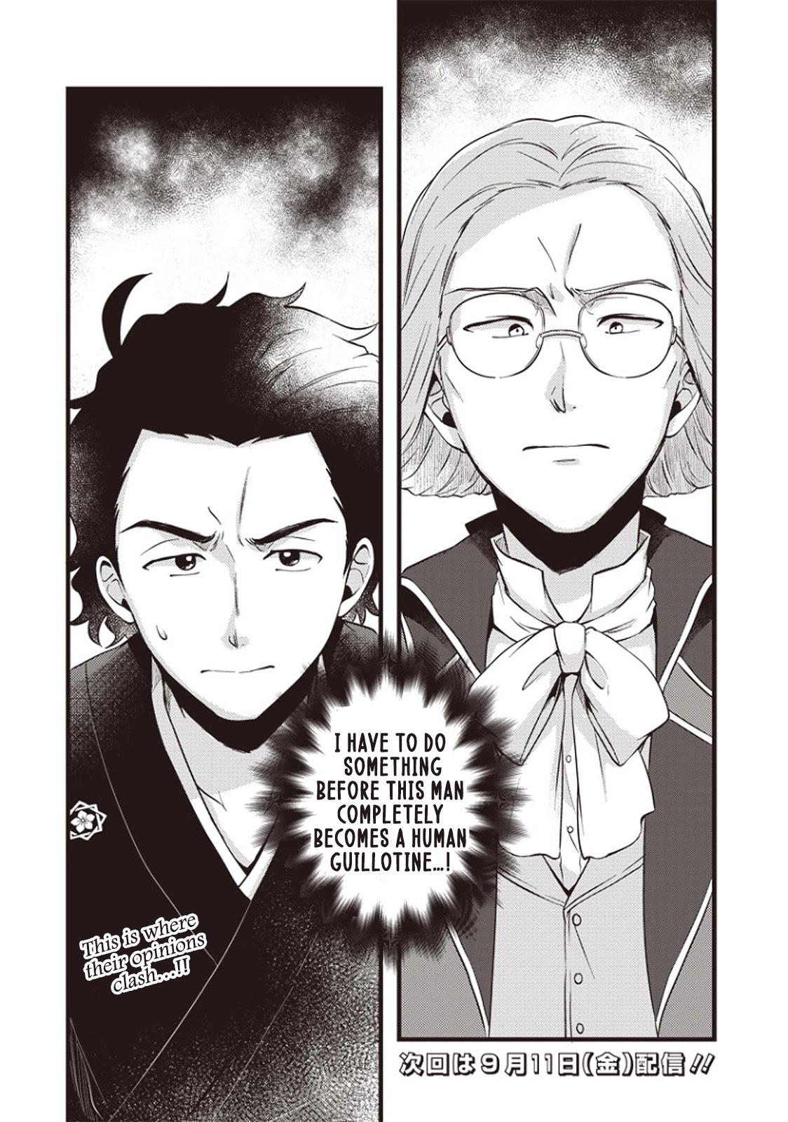 Ryoma Is Coming - Chapter 4