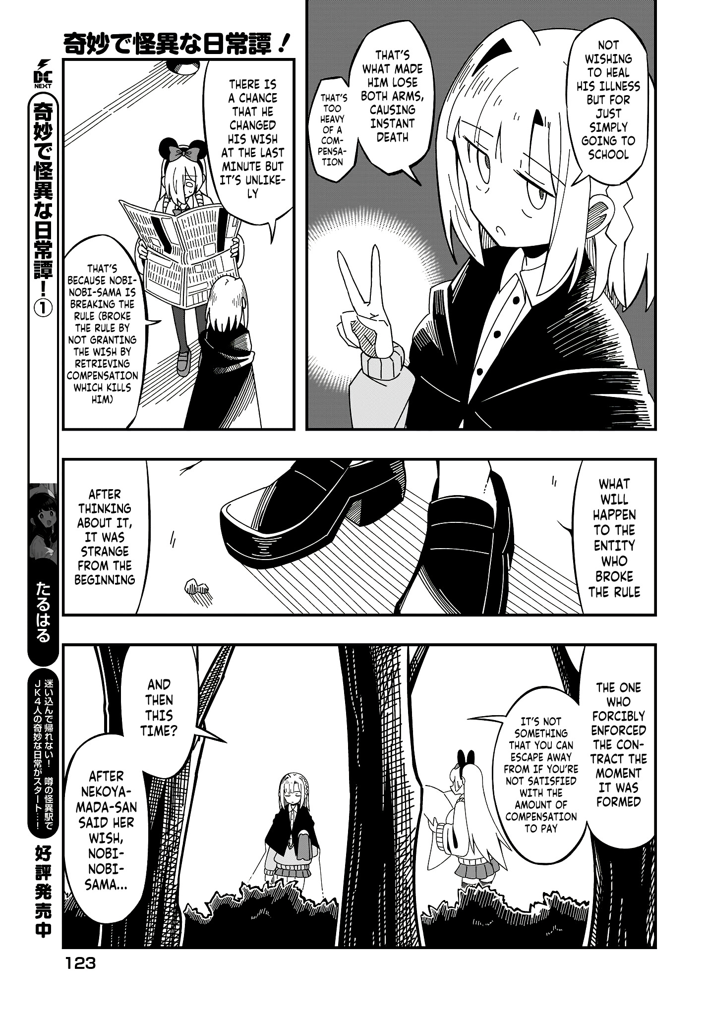 Strange And Mysterious Daily Tales! - Vol.2 Chapter 8