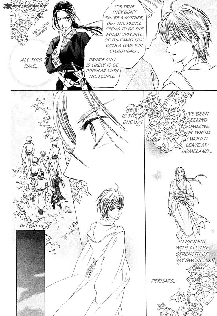 Ouji To Ken - Chapter 1 : Oneshot