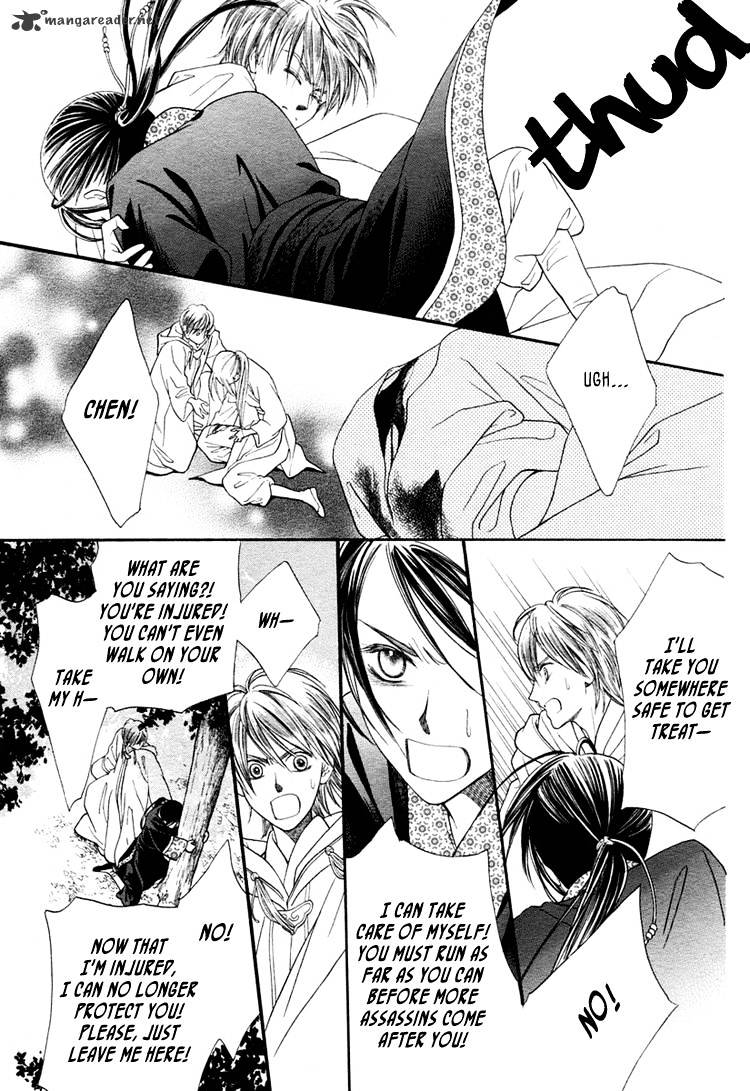 Ouji To Ken - Chapter 1 : Oneshot