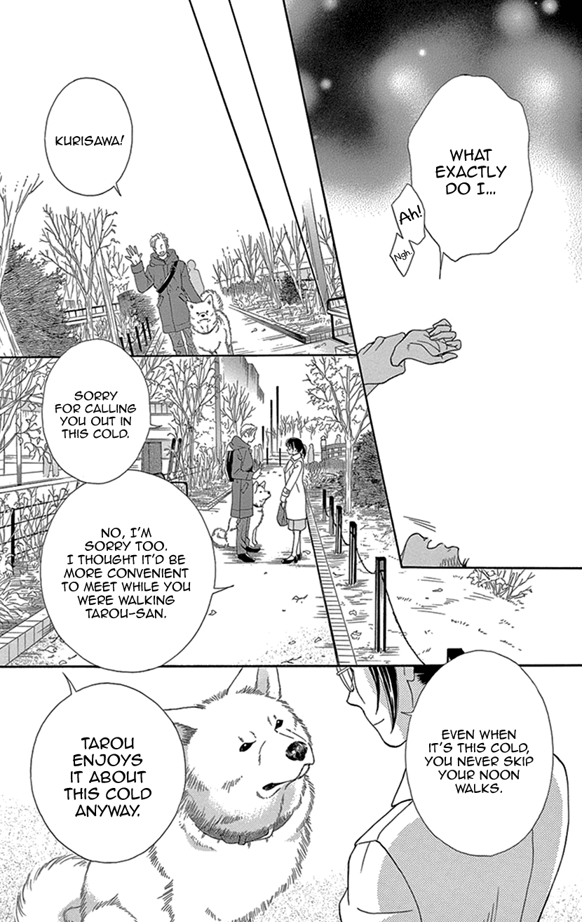 Mitsuyokon - Tsukumogami No Yomegoryou - Chapter 27: Water God