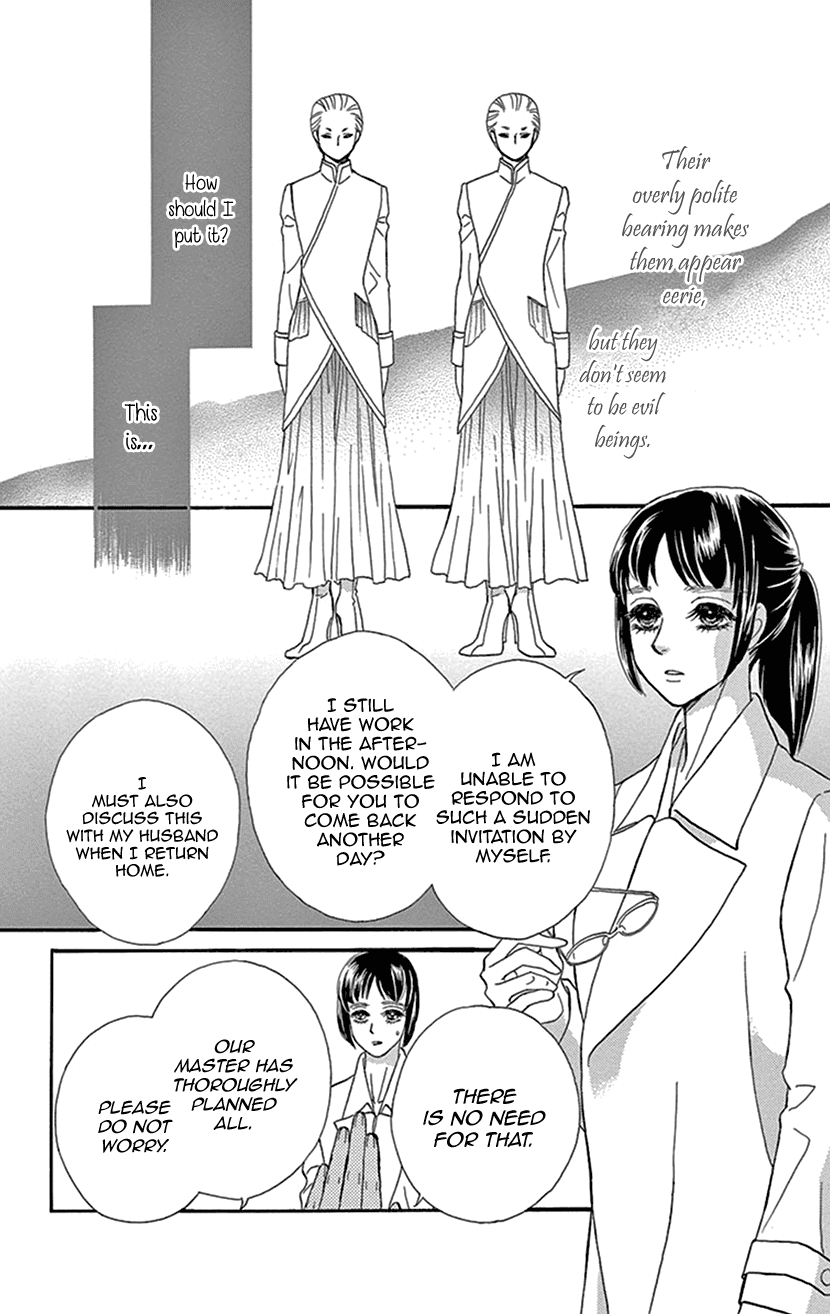 Mitsuyokon - Tsukumogami No Yomegoryou - Chapter 27: Water God