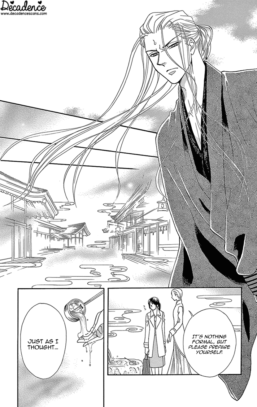 Mitsuyokon - Tsukumogami No Yomegoryou - Chapter 27: Water God