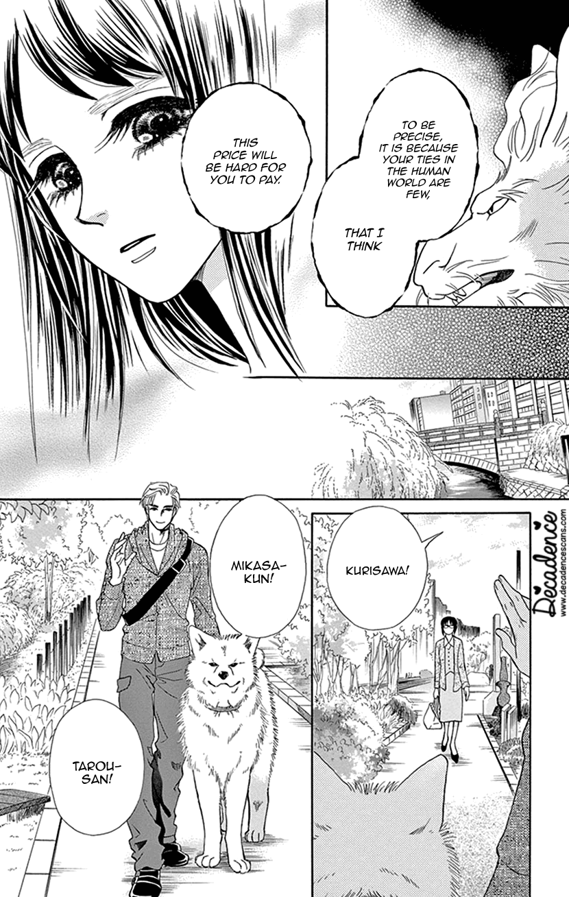 Mitsuyokon - Tsukumogami No Yomegoryou - Chapter 36: Scattering Flowers