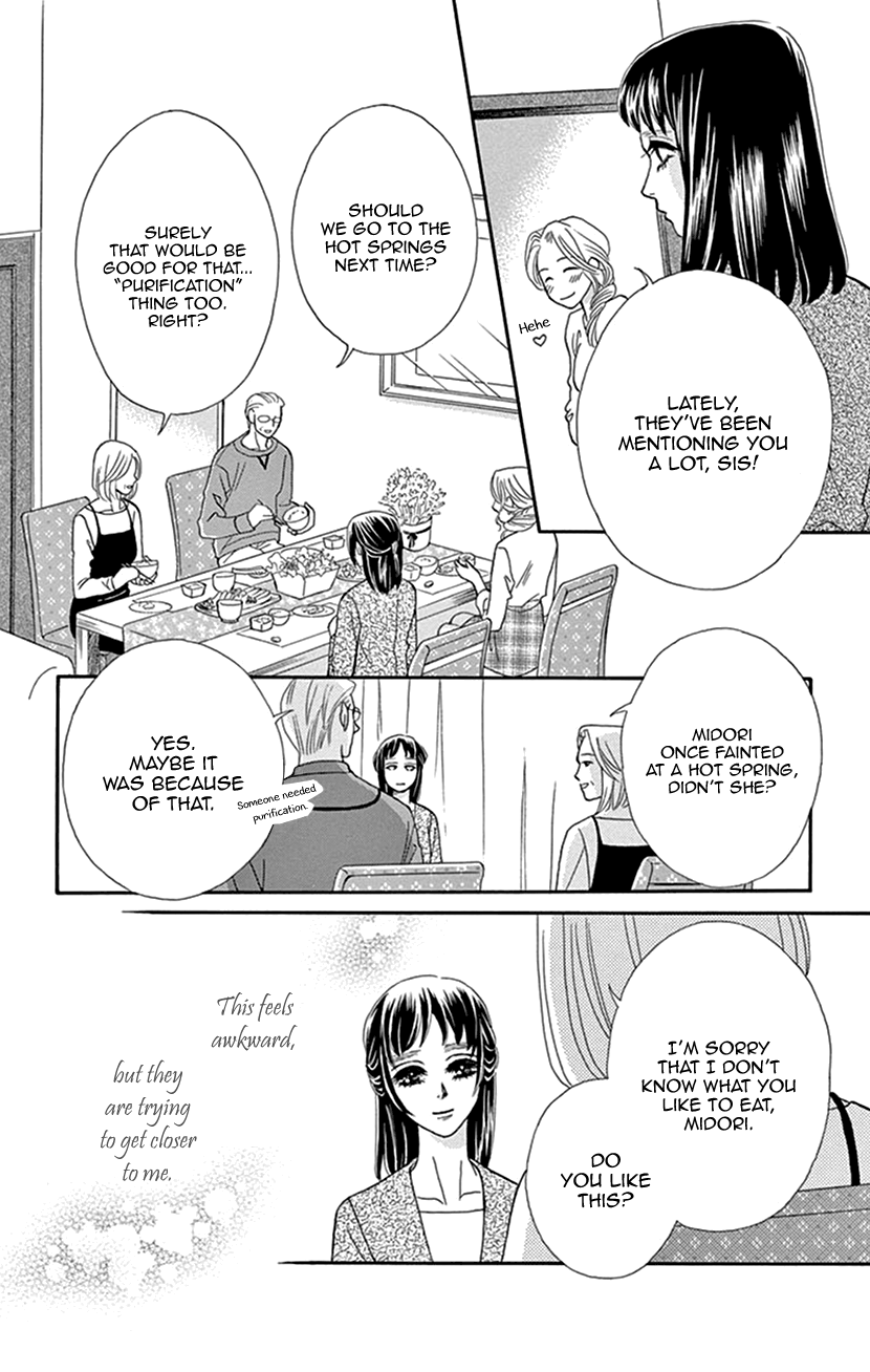 Mitsuyokon - Tsukumogami No Yomegoryou - Chapter 36: Scattering Flowers