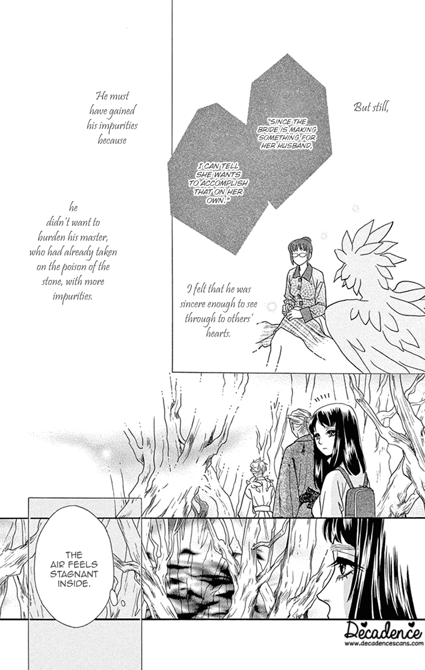 Mitsuyokon - Tsukumogami No Yomegoryou - Chapter 32: Mountain God