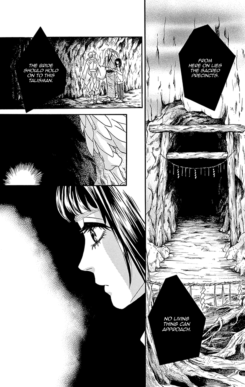 Mitsuyokon - Tsukumogami No Yomegoryou - Chapter 32: Mountain God