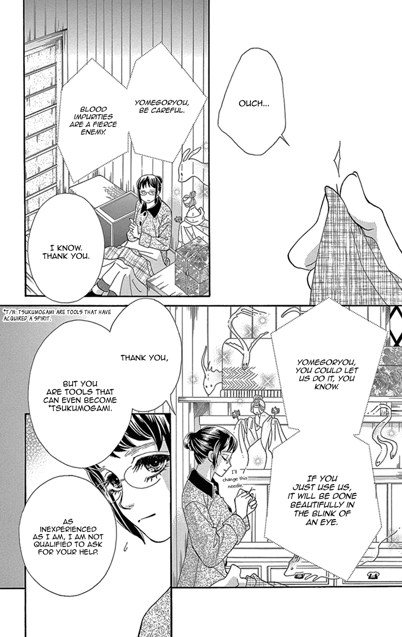 Mitsuyokon - Tsukumogami No Yomegoryou - Chapter 29: Sleeping Together