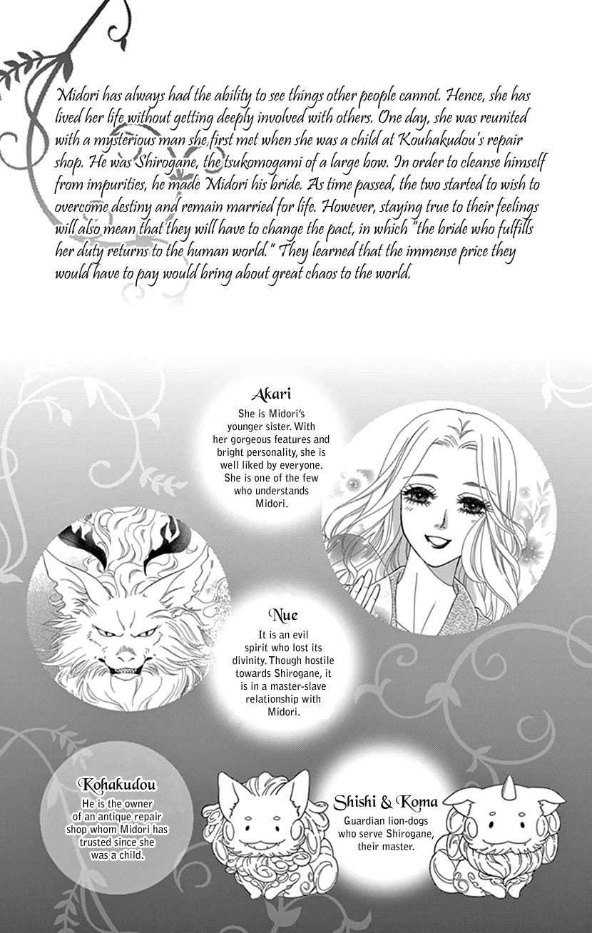 Mitsuyokon - Tsukumogami No Yomegoryou - Chapter 35: Heaven And Earth