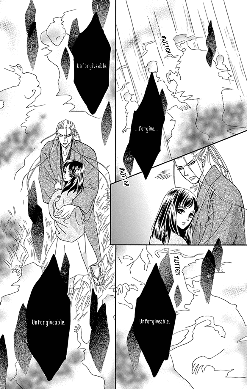 Mitsuyokon - Tsukumogami No Yomegoryou - Chapter 35: Heaven And Earth