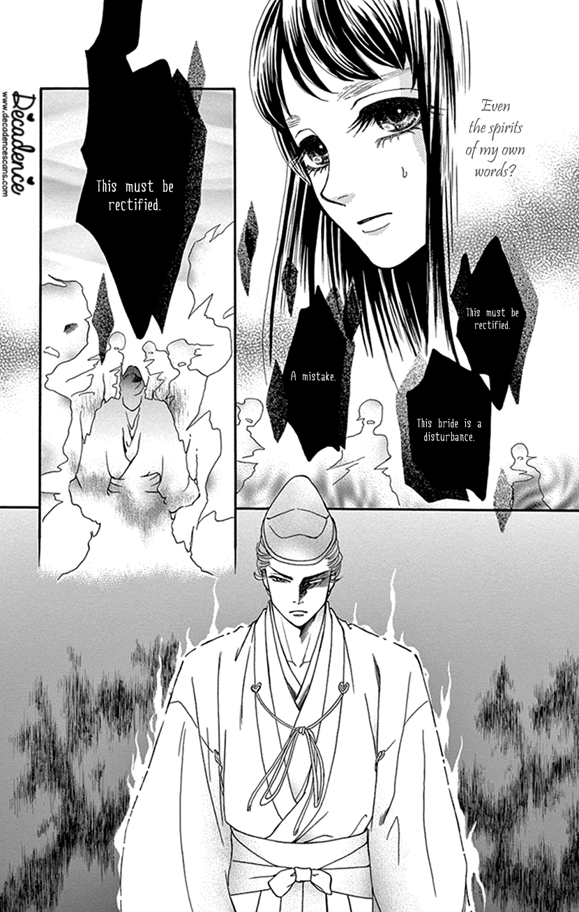 Mitsuyokon - Tsukumogami No Yomegoryou - Chapter 35: Heaven And Earth