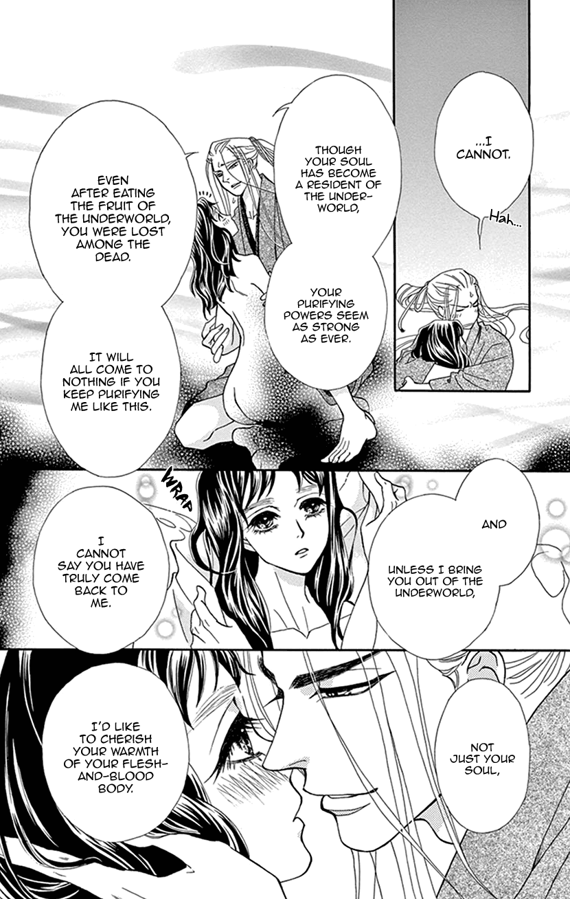 Mitsuyokon - Tsukumogami No Yomegoryou - Chapter 38: Sprint