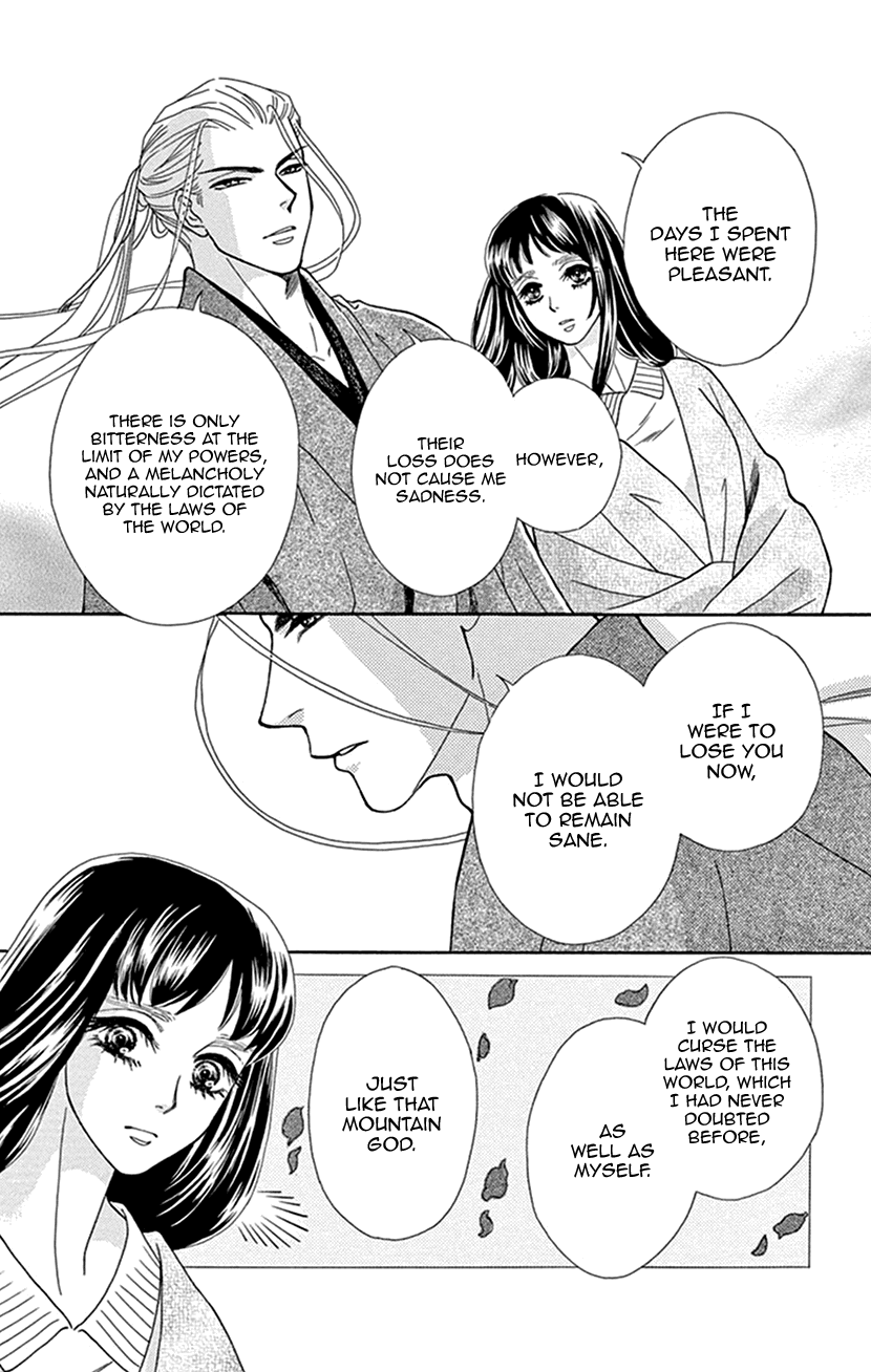 Mitsuyokon - Tsukumogami No Yomegoryou - Chapter 34: Spirit Of Words