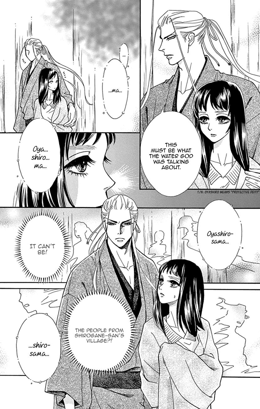 Mitsuyokon - Tsukumogami No Yomegoryou - Chapter 34: Spirit Of Words