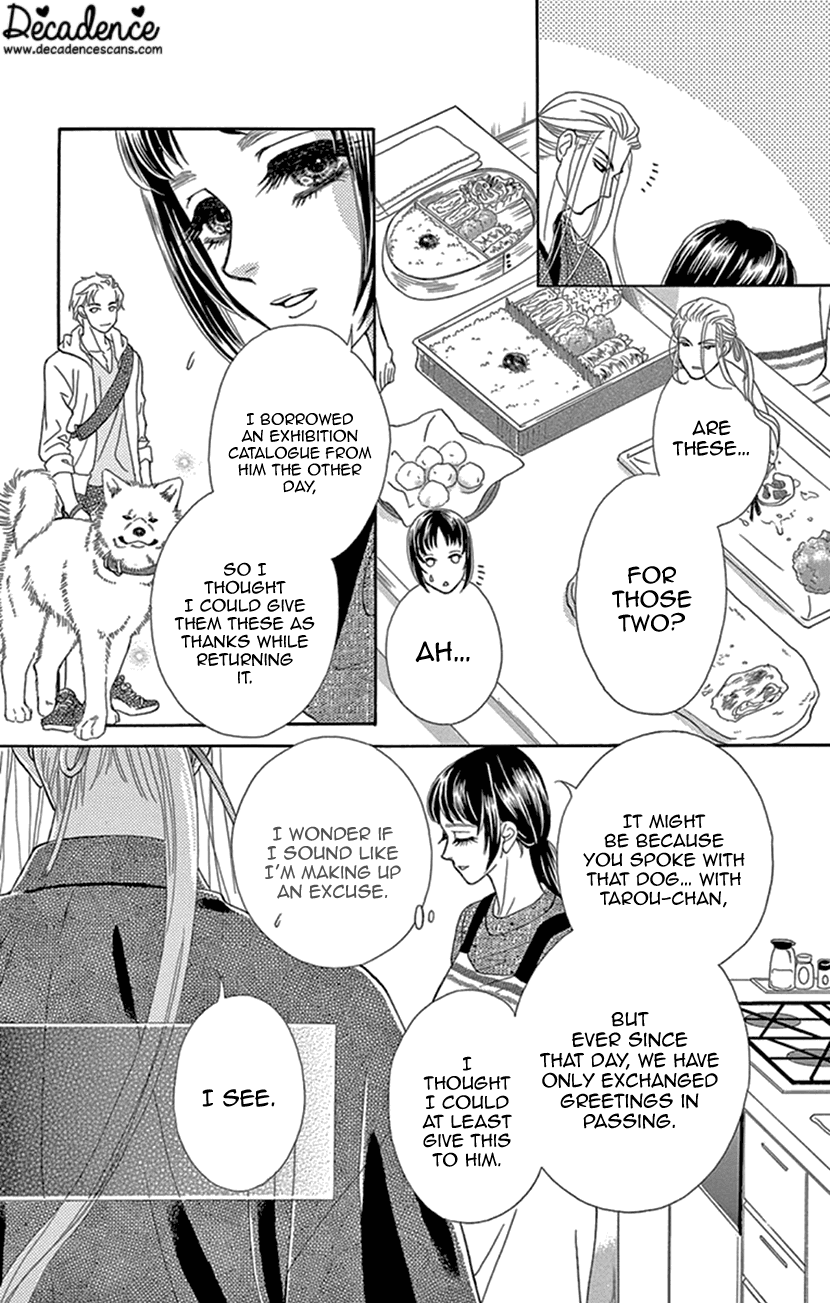 Mitsuyokon - Tsukumogami No Yomegoryou - Chapter 24: The Spirit Dog