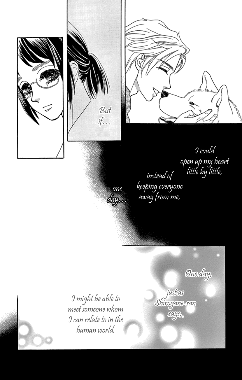 Mitsuyokon - Tsukumogami No Yomegoryou - Chapter 24: The Spirit Dog