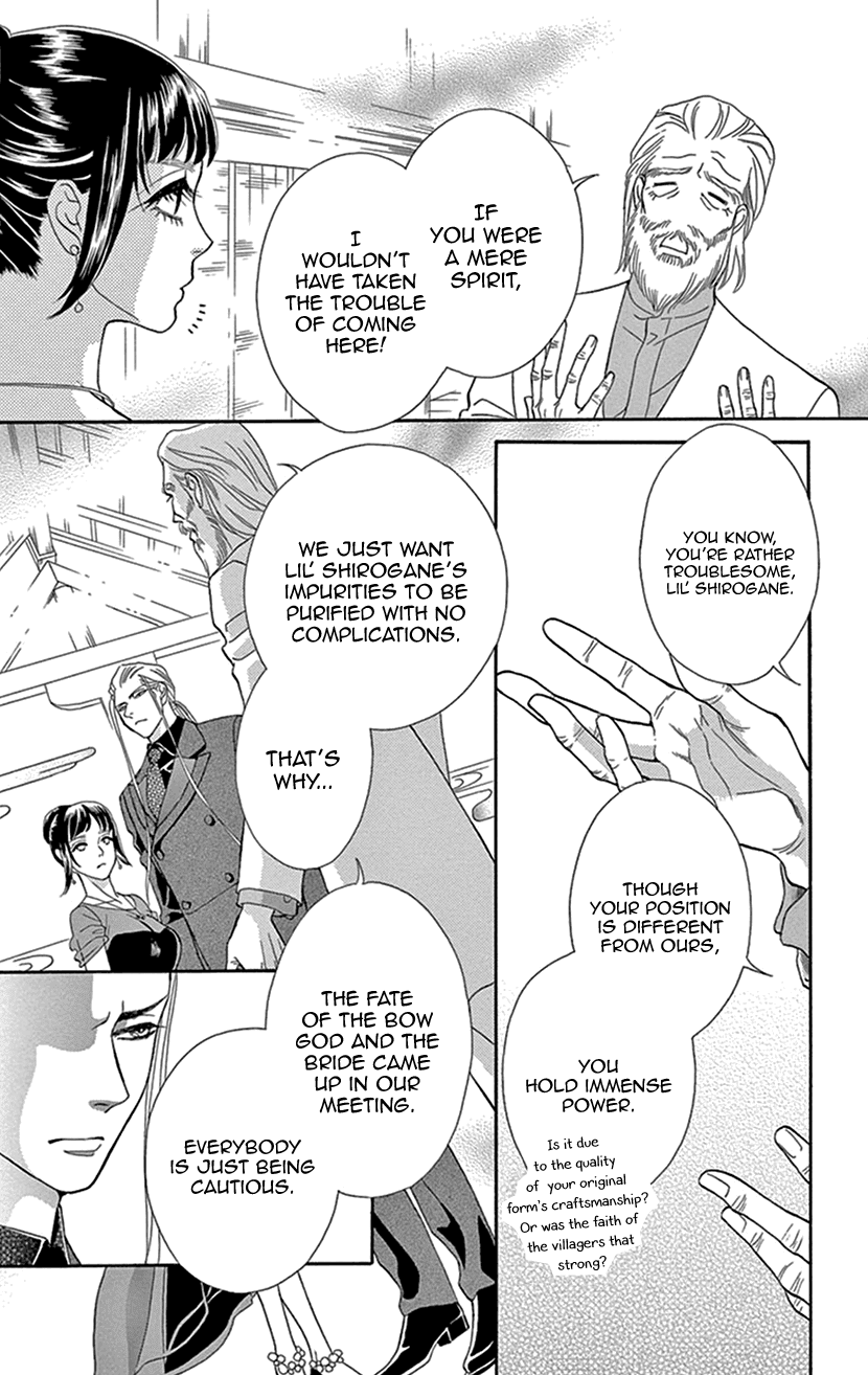 Mitsuyokon - Tsukumogami No Yomegoryou - Chapter 28: Banquet