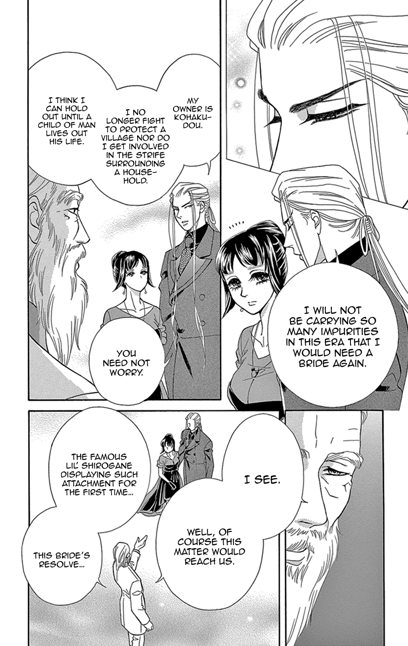 Mitsuyokon - Tsukumogami No Yomegoryou - Chapter 28: Banquet