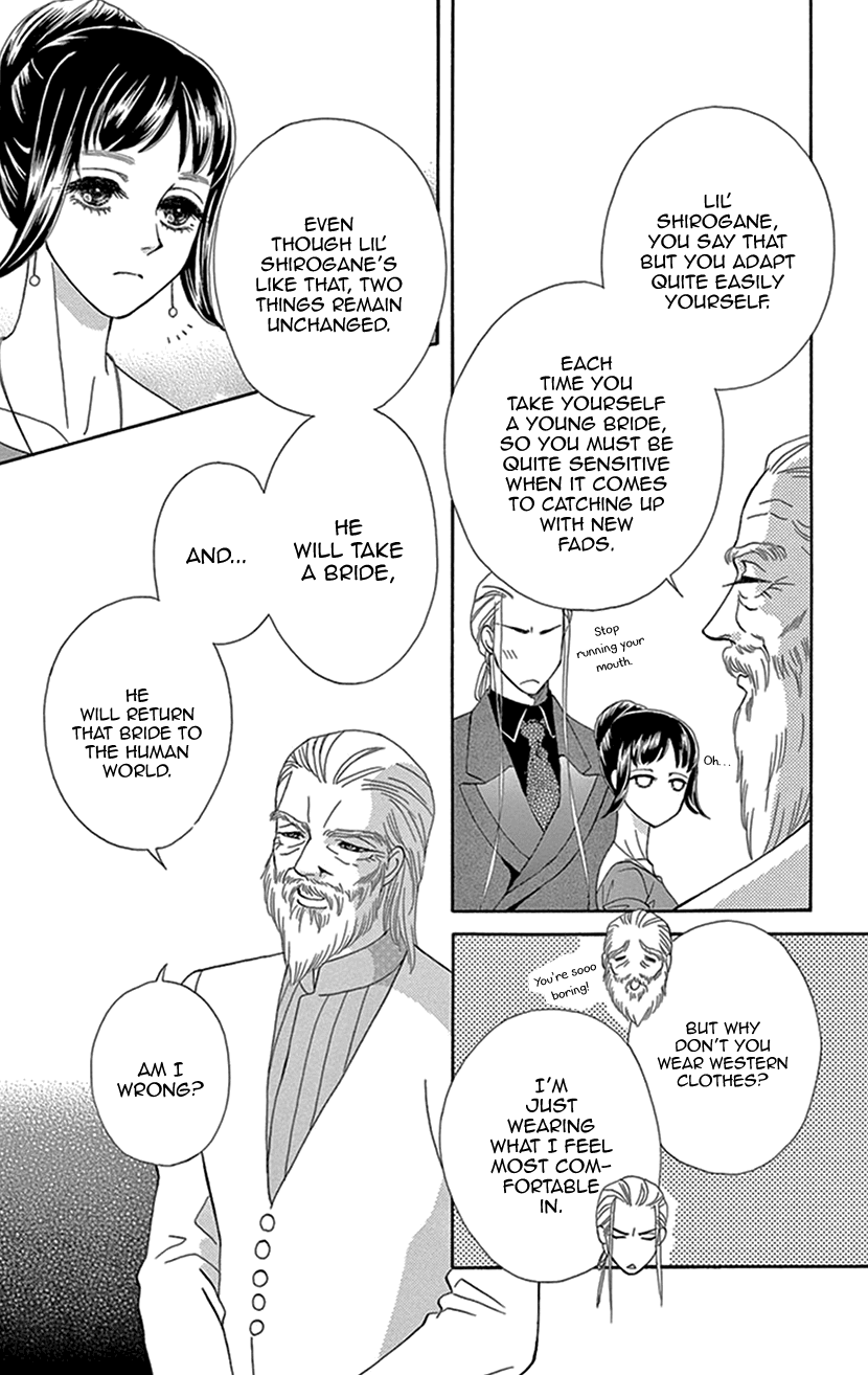 Mitsuyokon - Tsukumogami No Yomegoryou - Chapter 28: Banquet