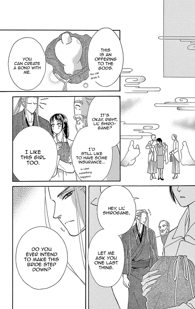 Mitsuyokon - Tsukumogami No Yomegoryou - Chapter 28: Banquet