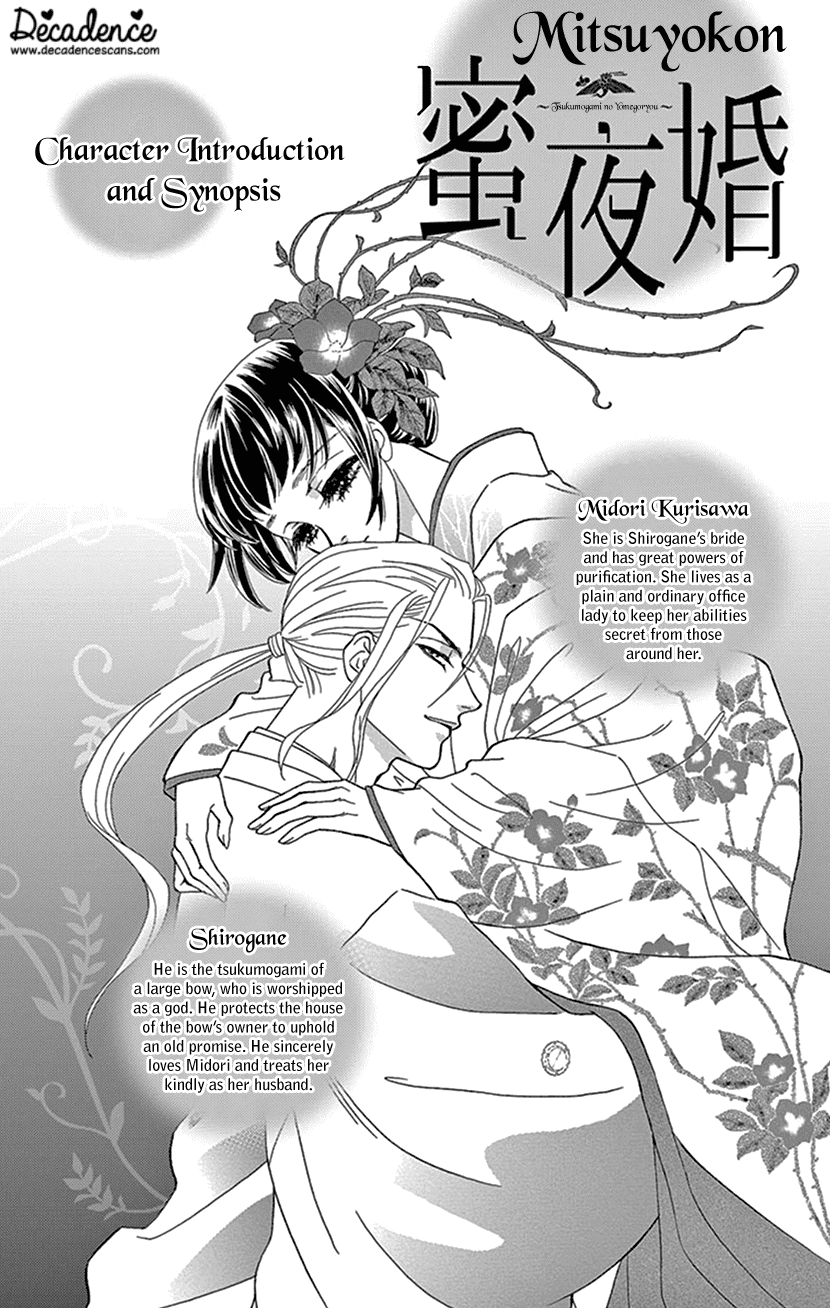 Mitsuyokon - Tsukumogami No Yomegoryou - Chapter 30: Unraveling