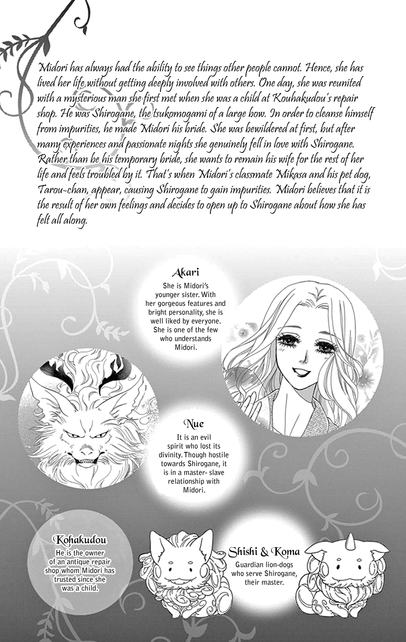 Mitsuyokon - Tsukumogami No Yomegoryou - Chapter 26: Celebration