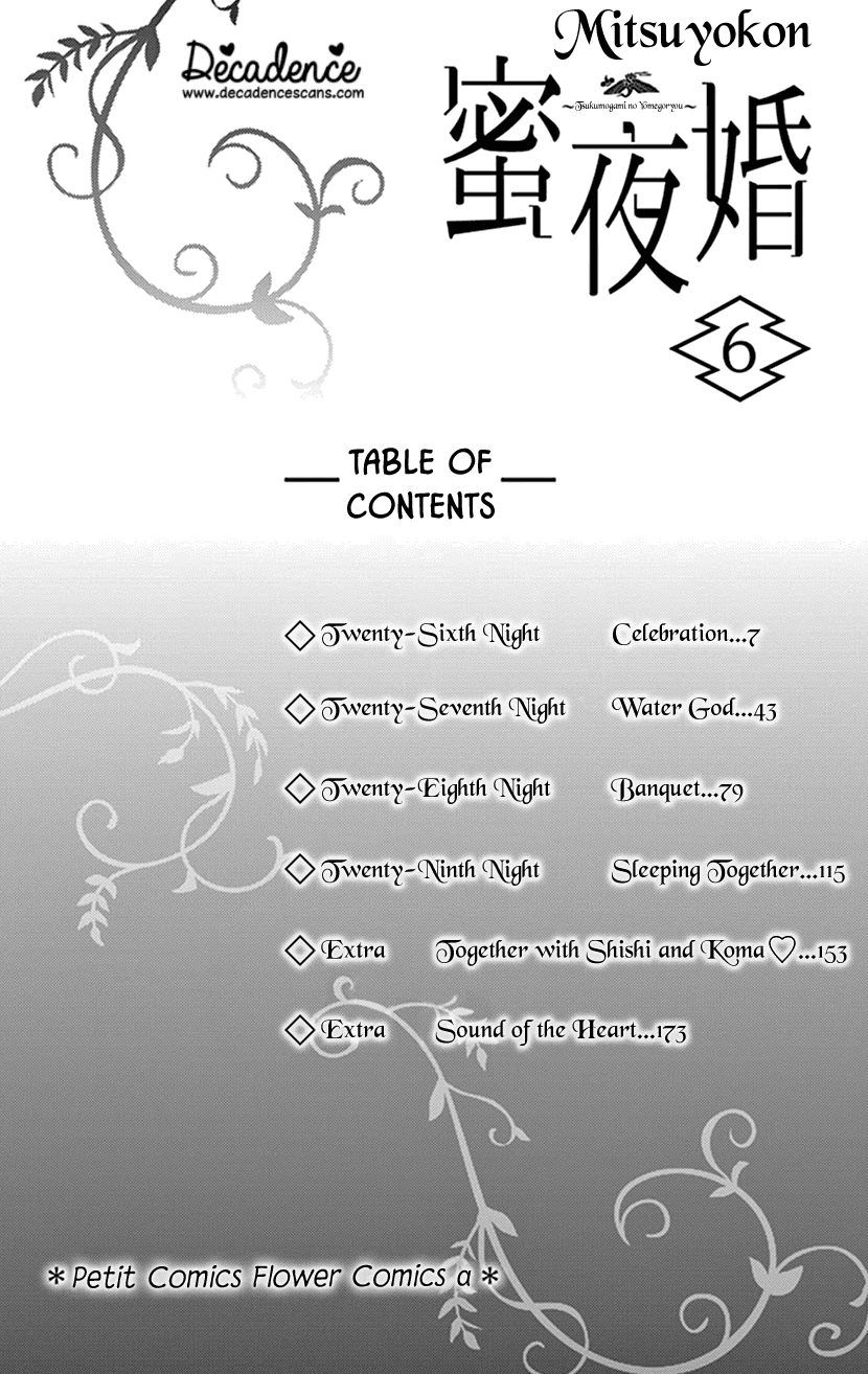 Mitsuyokon - Tsukumogami No Yomegoryou - Chapter 26: Celebration