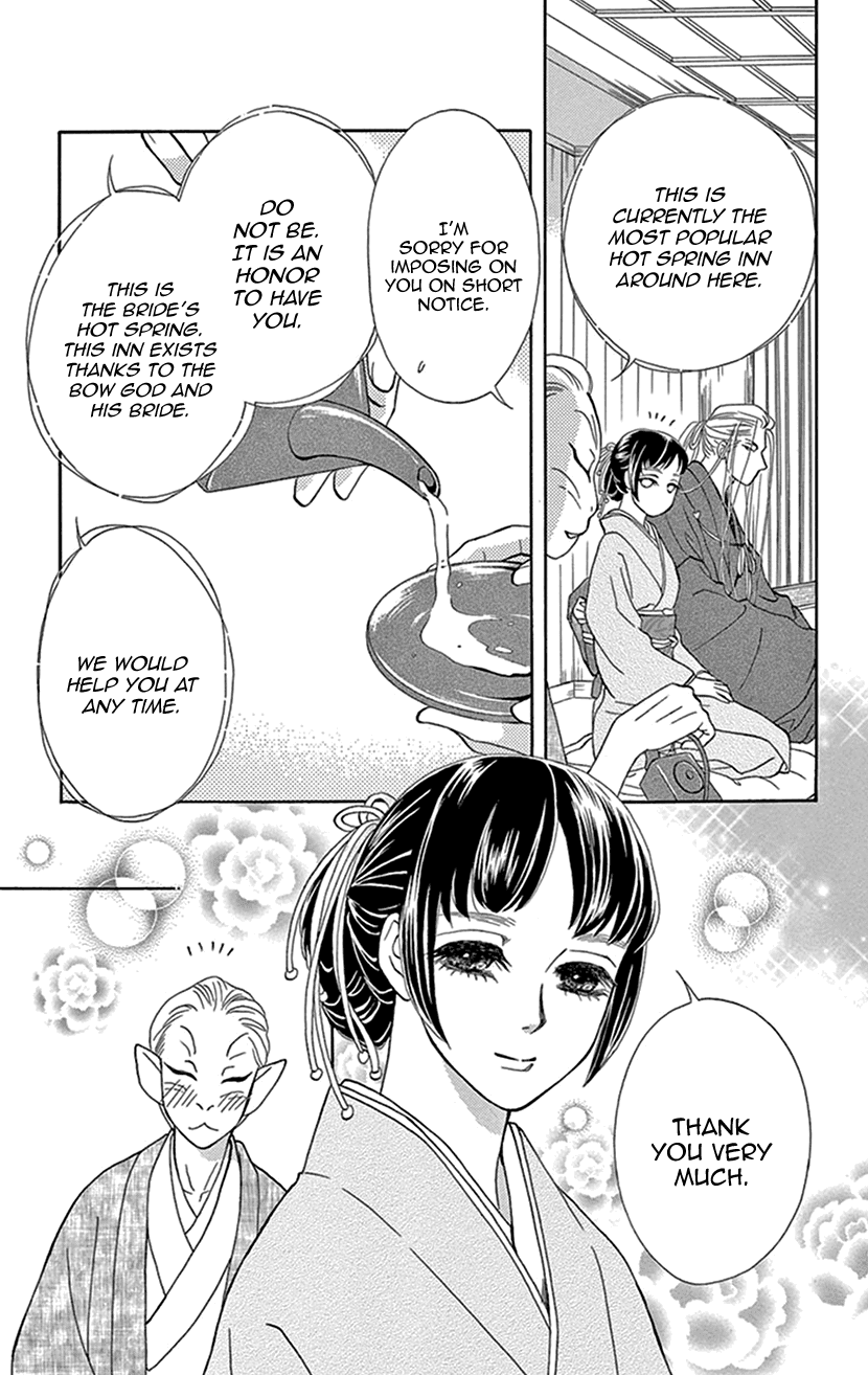 Mitsuyokon - Tsukumogami No Yomegoryou - Chapter 26: Celebration