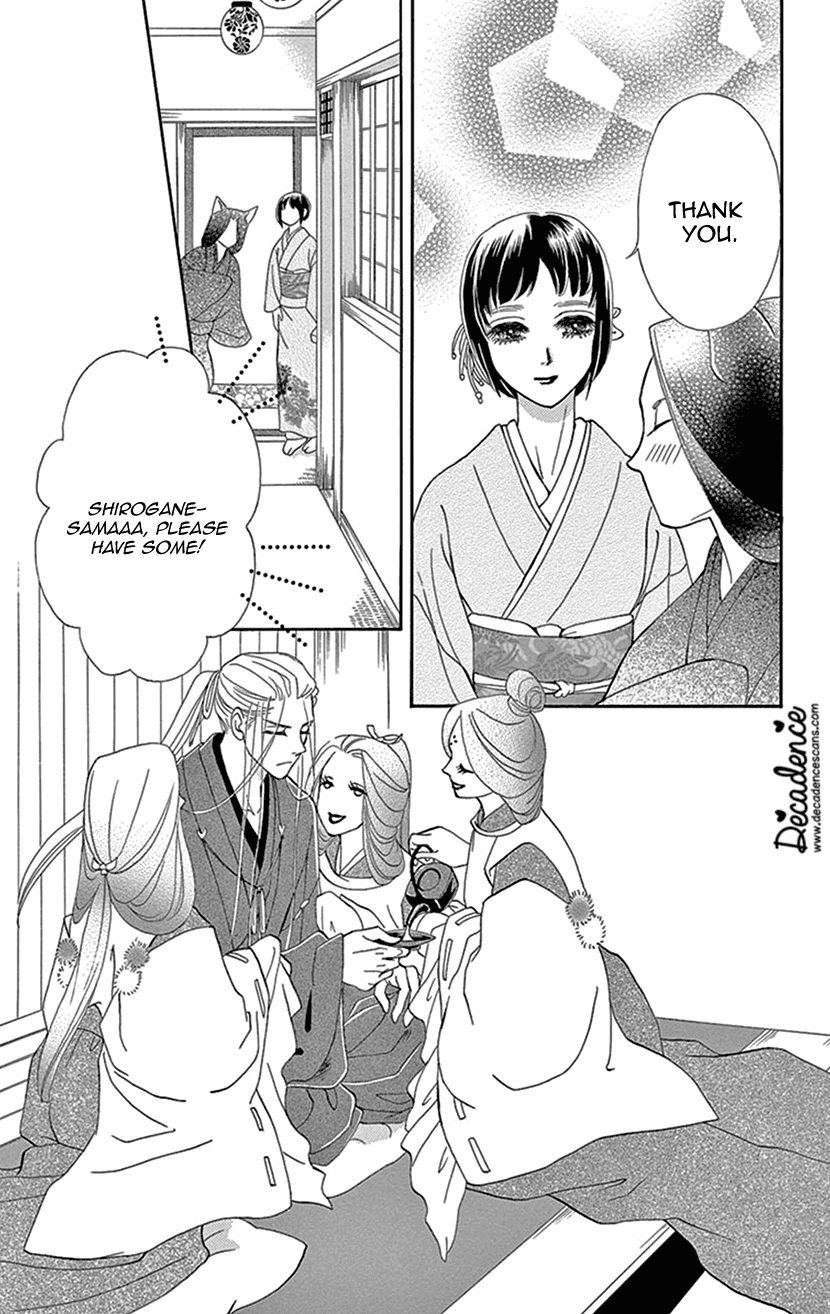 Mitsuyokon - Tsukumogami No Yomegoryou - Chapter 26: Celebration