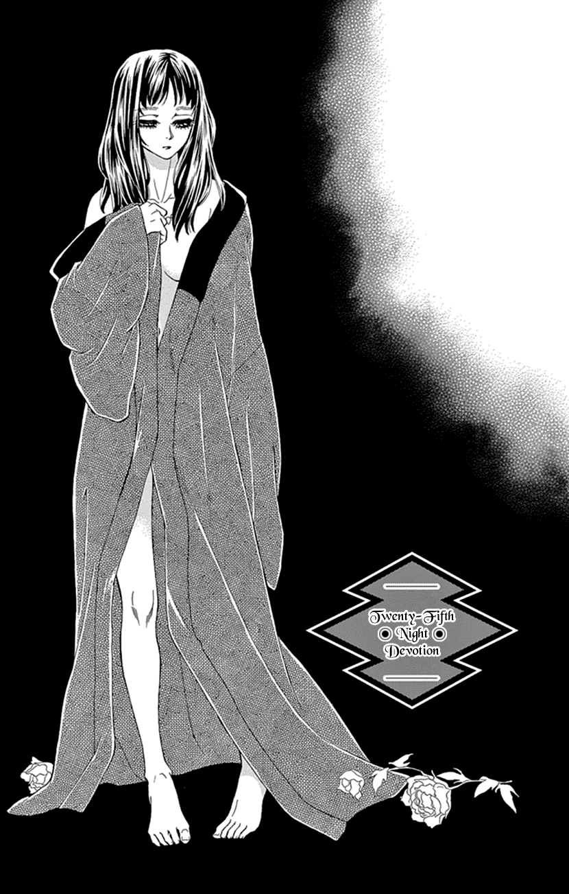 Mitsuyokon - Tsukumogami No Yomegoryou - Chapter 25: Devotion