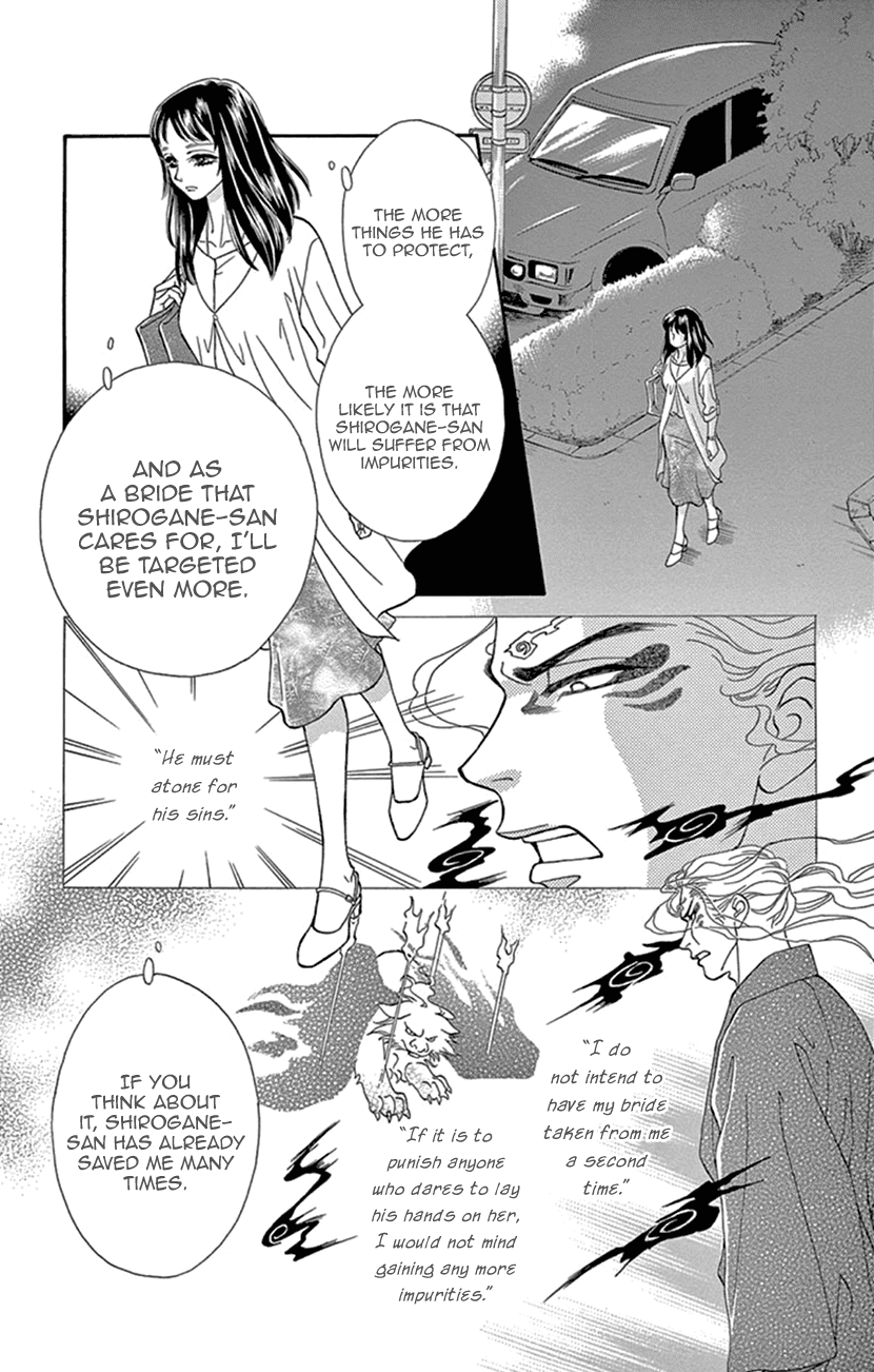 Mitsuyokon - Tsukumogami No Yomegoryou - Chapter 25: Devotion