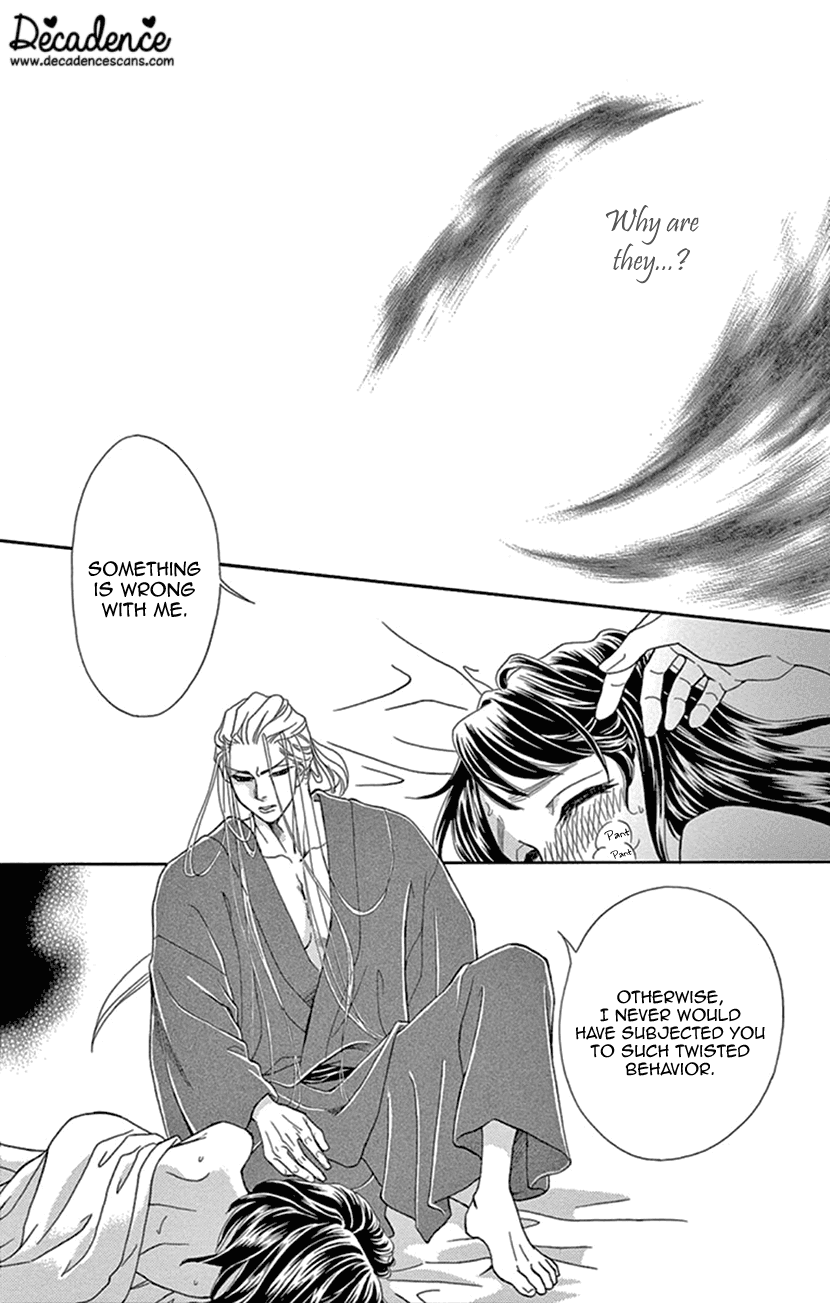 Mitsuyokon - Tsukumogami No Yomegoryou - Chapter 25: Devotion