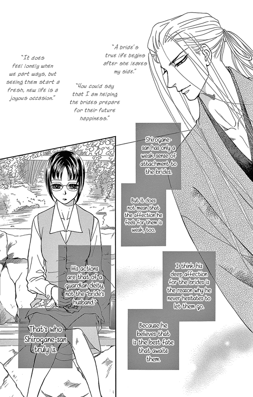 Mitsuyokon - Tsukumogami No Yomegoryou - Chapter 23: A Memory