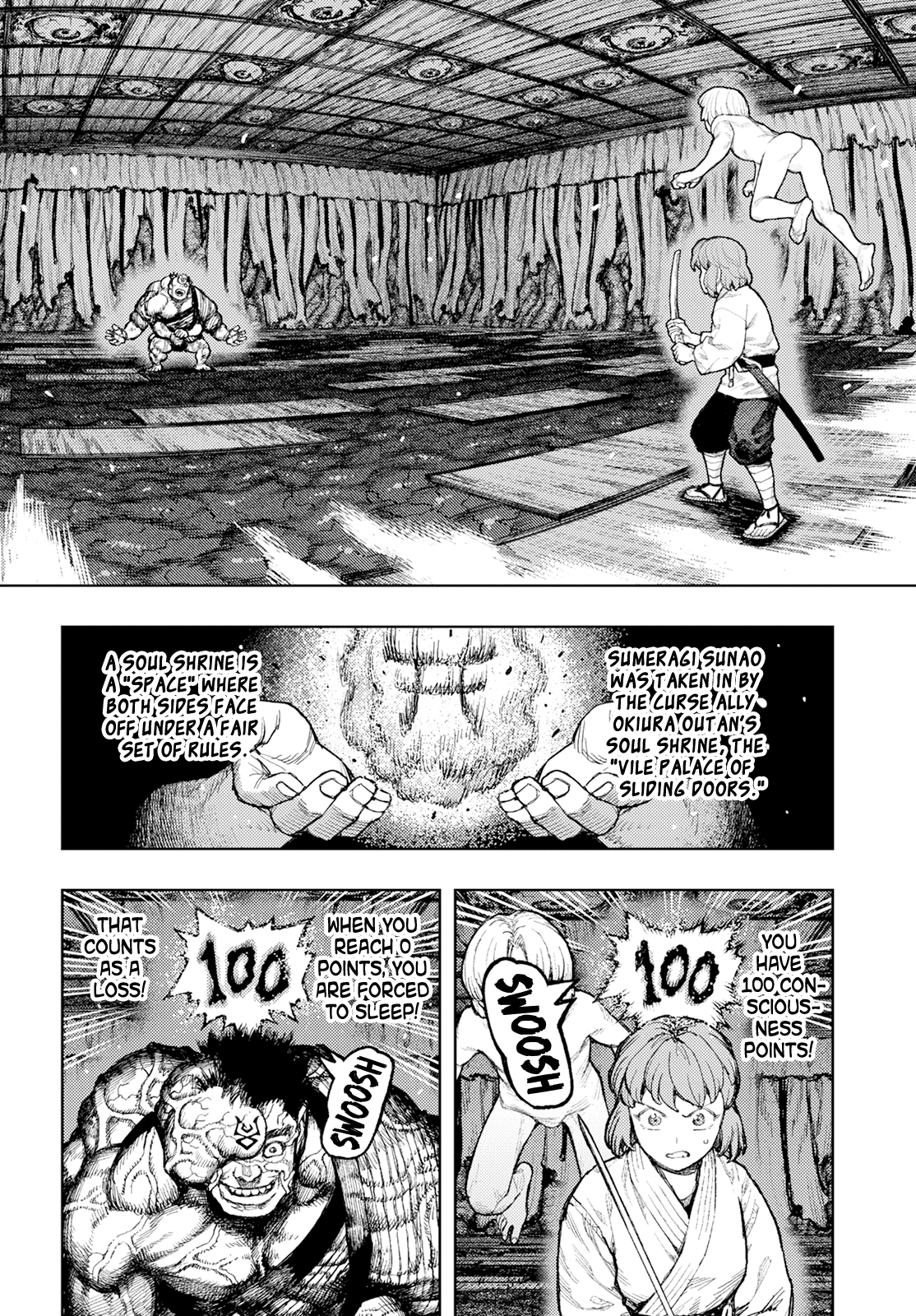 Tsugumomo - Vol.33 Chapter 164.1: Vile Palace Of Sliding Doors (Lewd Edit)