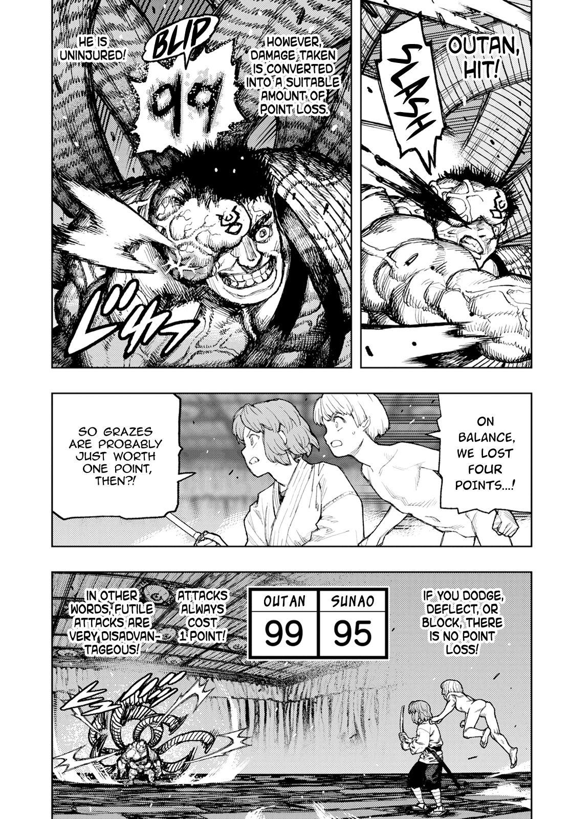 Tsugumomo - Vol.33 Chapter 164.1: Vile Palace Of Sliding Doors (Lewd Edit)